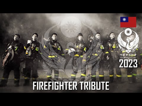 Firefighter Tribute 2023 | 致敬前線所有英雄