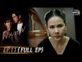 Destiny Of Us EP 11 FULL EP 31 May 2021 One31