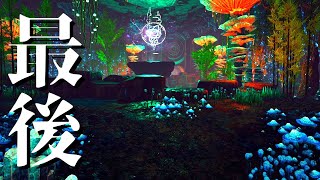 【ARK:最終回】地獄の集大成！鬼畜アドベンチャーからの脱出Part35【ゆっくり実況】