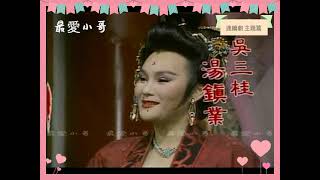 [問卦] 有沒有自稱陳圓圓的八卦？