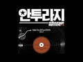 Eddy Kim - 2Night (Feat. PunchNello)