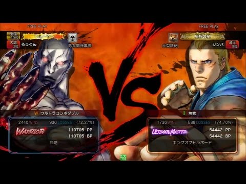 USFIV: RB Rokkun vs Shinba - Ultra Hyakkishu Cup Pools Top 8 - CPT 2015