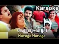 Marugo Marugo Maarughayi Song Karaoke With Chitra For Male Singers Vetri Vizha Movie