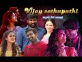 Vijay Sethupathi Acting Super Hit Songs Anandh Music