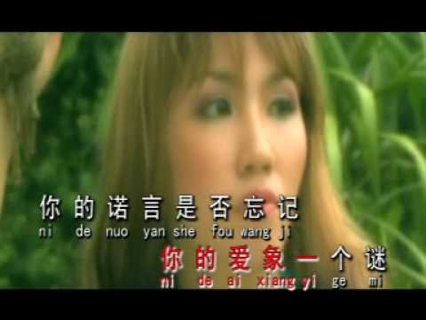是否(shi fou)王玉蓮(wang ie ling)