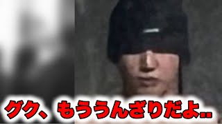Download lagu 今グクに心配の声が殺到している理由.. mp3