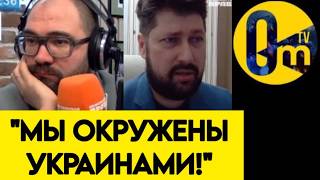 "ПОЧЕМУ НИКТО НЕ ХОЧЕТ БЫТЬ С РОССИЕЙ?"