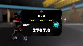 【スプラトゥーン3】96ガロン使いは爆裂魔法を放ちたい#11【キューインキ】