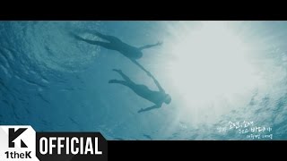 [MV] JUNIEL _ Please