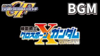 [補番] 機動戰士 F91/CrossBone Gundam