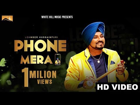 Latest Punjabi Songs 2017 | Phone Mera (Full Song) | Lehmber Hussainpuri | New Punjabi Songs 2017