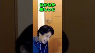 自動車産業先行き不安な6年目を励ますひろゆきさん