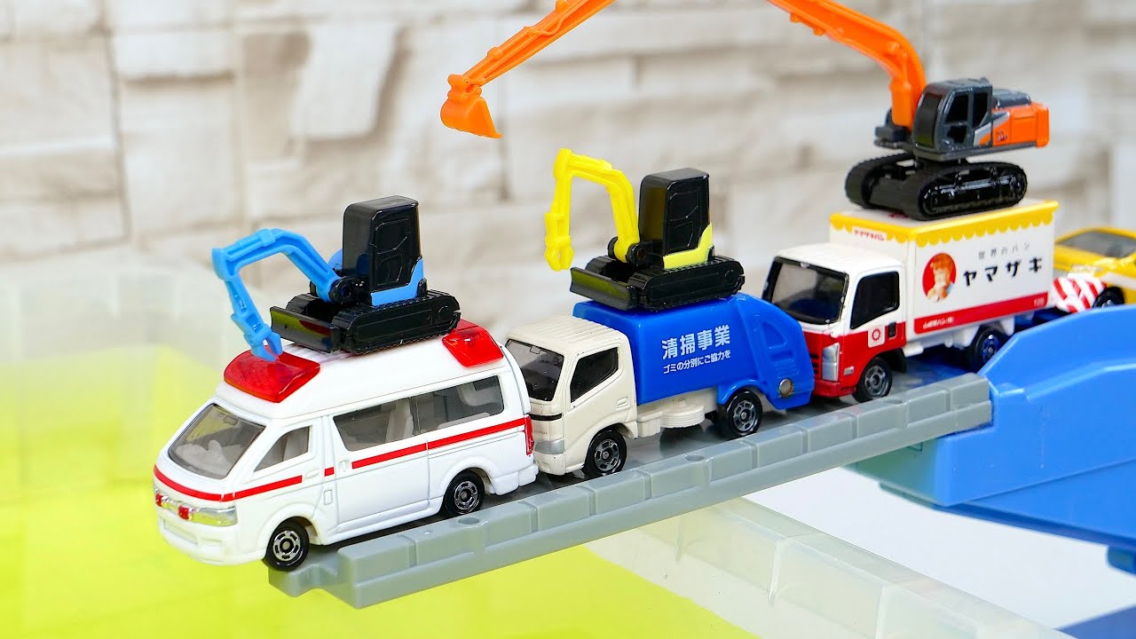 『トミカ』パトカーや救急車、はたらくくるまがトミカシステムの坂を登って遊ぶ♪