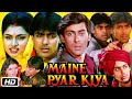 Maine Pyar Kiya Full Movie In Hindi Story Facts Salman Khan Bhagyashree Mohnish Bahl