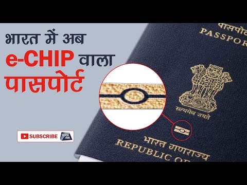 download lagu mp3 mp4 Indian Passport With Chip, download lagu Indian Passport With Chip gratis, unduh video klip Indian Passport With Chip