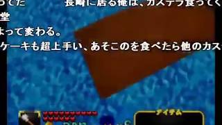 【実況】がんばれゴエモン～ネオ桃山幕府のおどり～(3/3)【コメ付き】