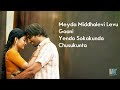 Nagiro Nagi Naaro Song Lyrics From Pottel Movie VK BEATS OFFICIAL