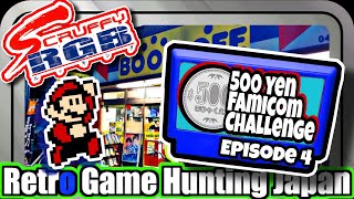 Retro Game Hunting Japan 500 yen Famicom Challenge Episode 4