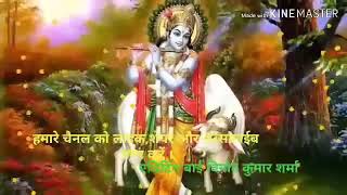 Download lagu Meri Umar Beet Gayi Gokul Mein mp3 Download lagu Meri Umar Beet Gayi Gokul Mein mp3