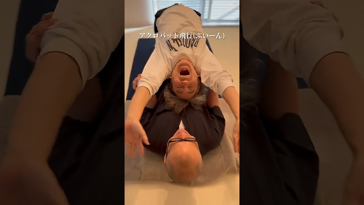 【気持ちよすぎて昇天】伸びて、伸びて、伸ばされるアクロバット飛行(ぶいーん) #整体 #タイ古式マッサージ #リラクゼーション  #relaxation #ストレッチ