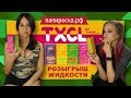 STRAWSTORM - TXCL - превью FMEetyP0TqQ