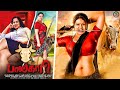 Latest Tamil Full Movie | Paalkaari | Shivani Grover, Minu Kurian | Om Pulli Jeevarathinam |