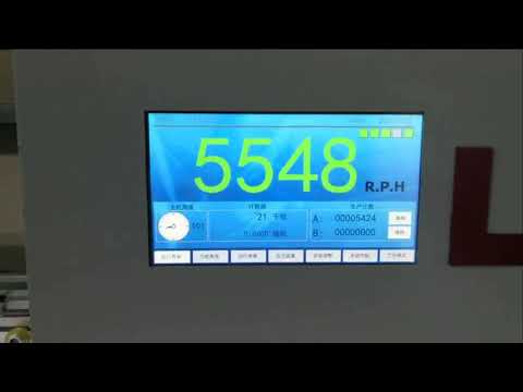 LK106MTF Automatic Foil Stamping and Die Cutting Machine with Stripping (Bangladesh Customer)