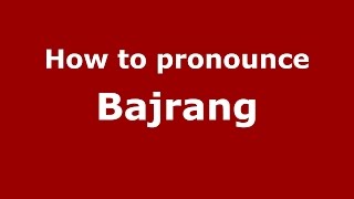 How to pronounce Bajrang
