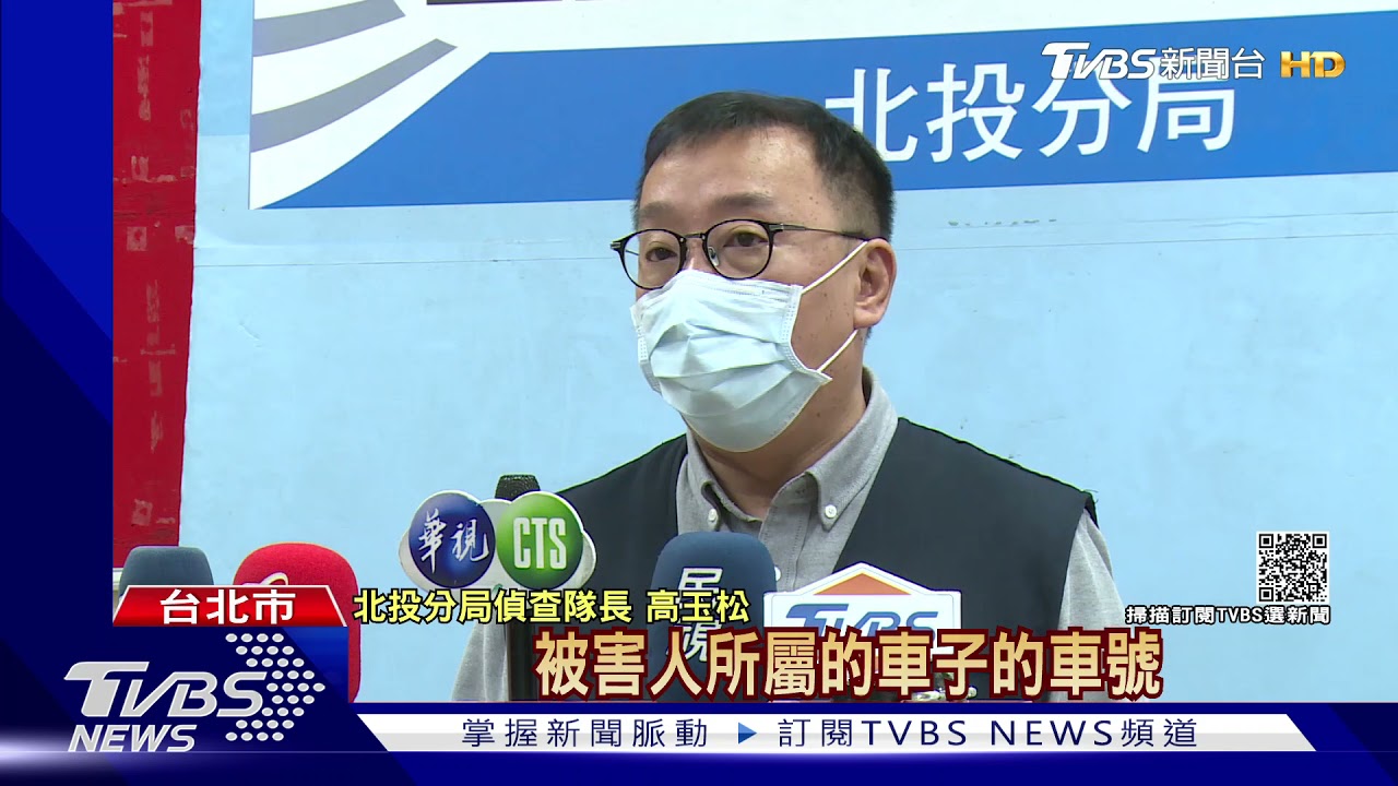 疑為200萬賭債!3煞當街「持槍擄人」 警網圍捕險遭衝撞