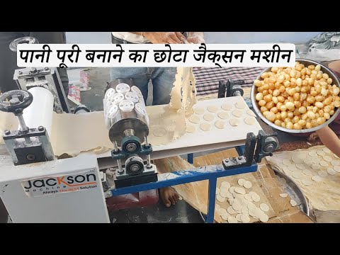 Pani Puri Making Machine
