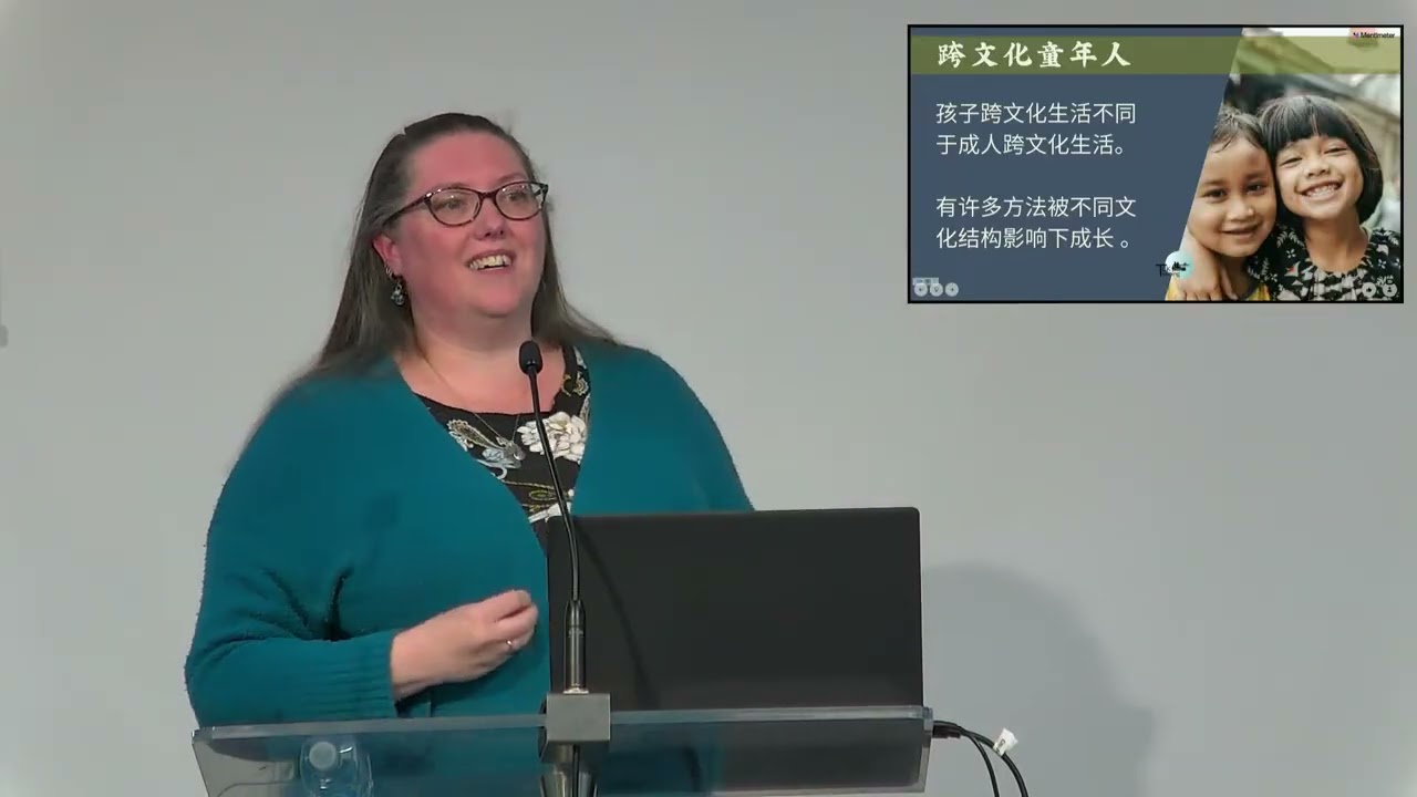 雙重「世」角：第二代體驗 -- 如何牧養⼆代? (Mandarin version of “How to Pastor the 2nd Gen” session) 22/09/2025