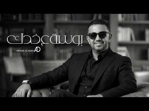 بوسة ع خدك