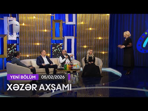 Xəzər Axşamı - Əminə Şirin, Emil Bədəlov, Muxtar Abseynov, Nizami Əliyev  05.02.2026