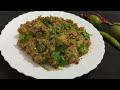 খুবই লোভনীয় জলপাই মাখানো।😋 Green Olive Vorta Recipe. Jolpai makhano re