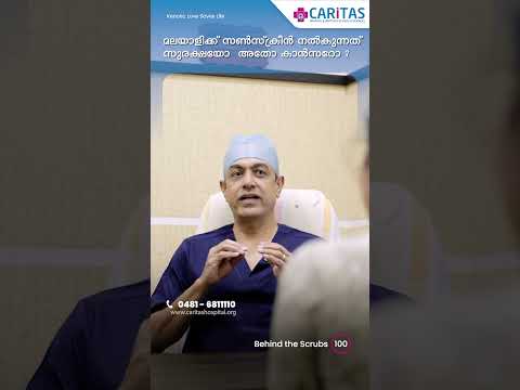 Is giving sunscreen to Malayalis safe or cancer?