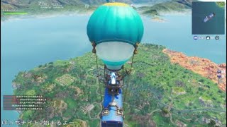 ぼっちナイト2　Fortnite実況