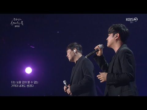 [MAJOR9/바이브] 바이브(VIBE) '슬픈가요(A Sad Song) 스케치북 LIVE'