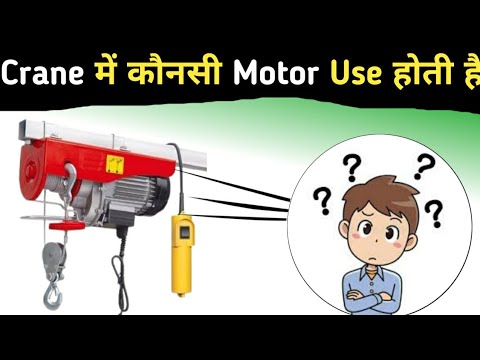 Electric Crane Duty Motor