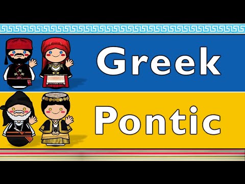 The Sound of the British English language UDHR Numbers Greetings Vocabulary Story