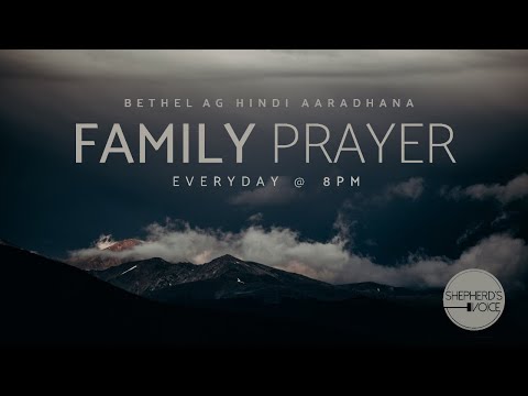 Day 502 || BAHA Family Prayer  || 13 August 2021