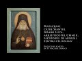 91 Rugăciune Către Sf Ierarh Luca Arhiepiscopul Crimeii Făcătorul De Minuni Pentru Cel Bolnav