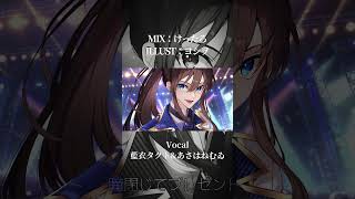 関連動画にFULLあります！#歌ってみた #ロメオ