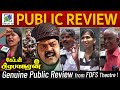 Captain Prabhakaran Public Review Vijayakanth Captain Prabakaran Re Release Review