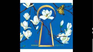 호란 (Horan) - 괜찮은 여자