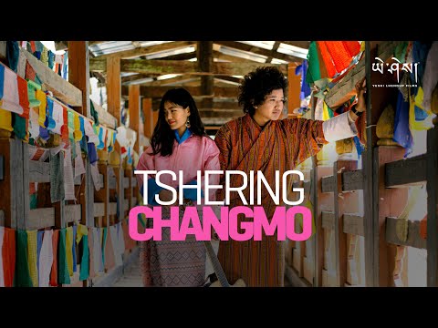 TSHERING CHANGMO - Misty Terrace Band | Music Video | Yeshi Lhendup Films