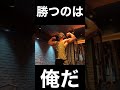 減量末期に1日4時間の過酷トレするマッチョ#shorts