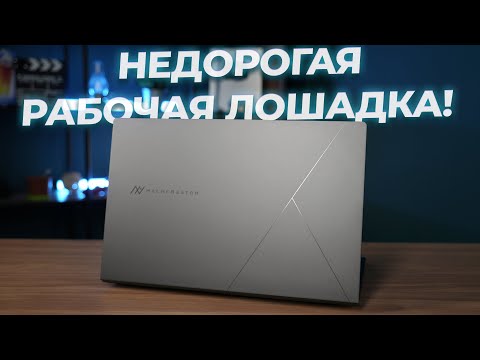 Ноутбук Machcreator One R5 JJ00GB00GRU