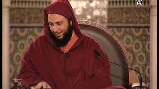 الدرس 84 كرسي الإمام مالك مادة الفقه المالكي للدكتور سعيد الكملي image