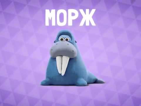 animals russian ABCs 2013