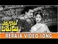Reraja Video Song Errakota Veerudu Movie NTR Savitri